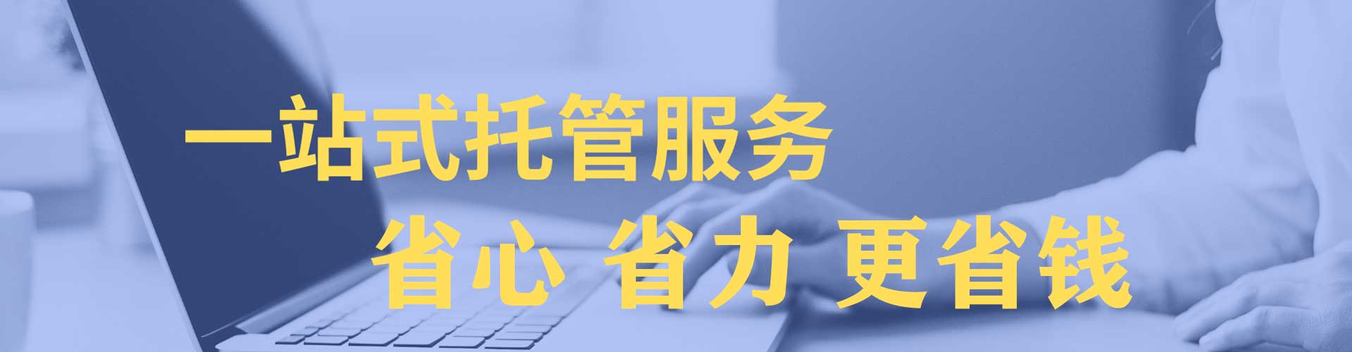 蓬莱百度竞价托管