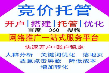 百度推广的投放技巧：从冷启动到热销的历程