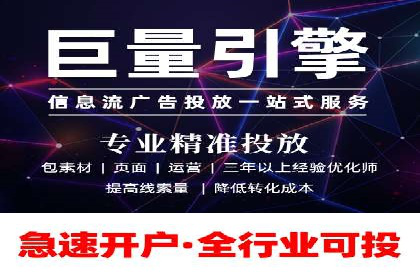 SEM代运营实战：数据分析助力广告优化